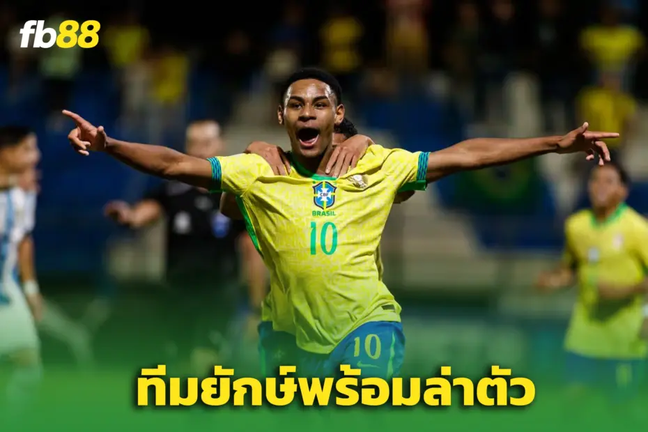 แมนซิตี้-เชลซี เปิดศึกแย่ง “เอดูอาร์โด้ คอนเซเซา”  87 ล้านปอนด์