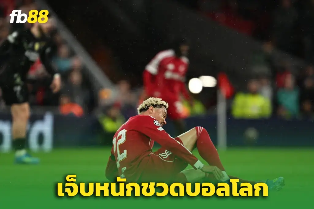 ชวดบอลโลก! “เอกิติเก้” เจ็บเอ็นร้อยหวาย ปิดซีซั่นชั่วคราว