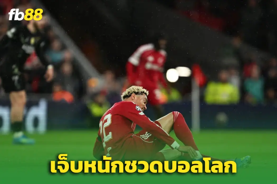 ชวดบอลโลก! “เอกิติเก้” เจ็บเอ็นร้อยหวาย ปิดซีซั่นชั่วคราว