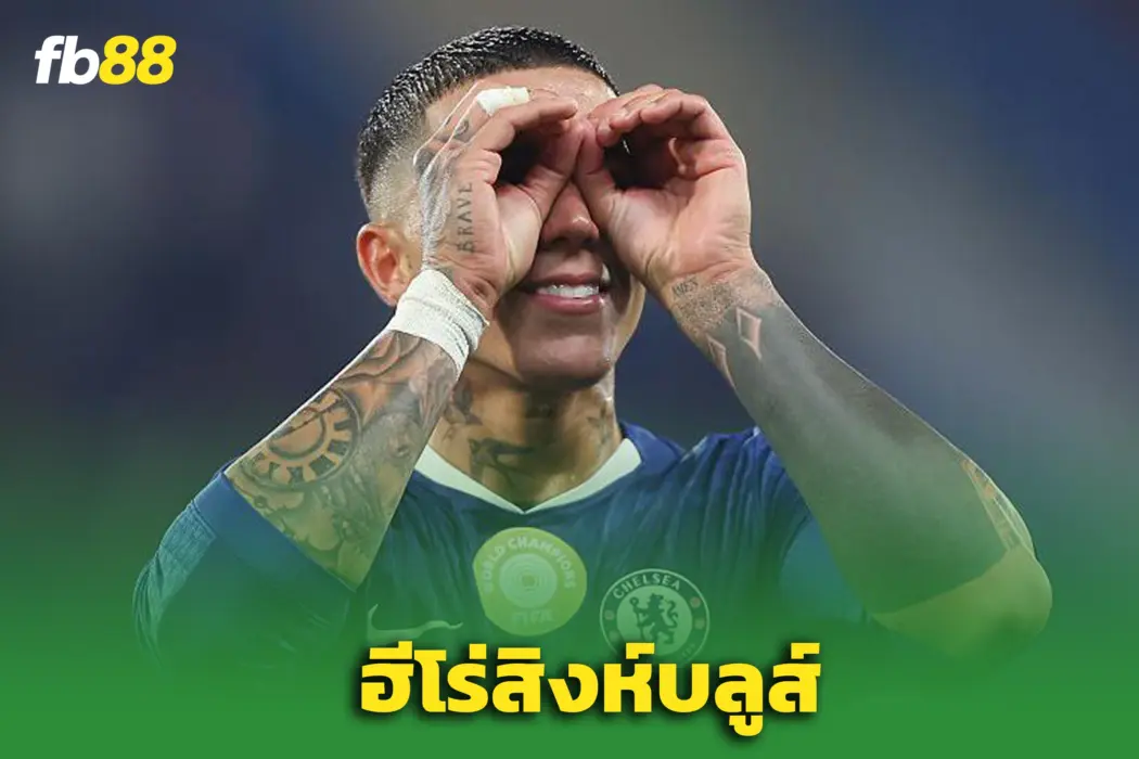 คืนชีพแล้ว! “เอนโซ” โขกชัย พา ‘เชลซี’ เข้าชิงเอฟเอคัพ