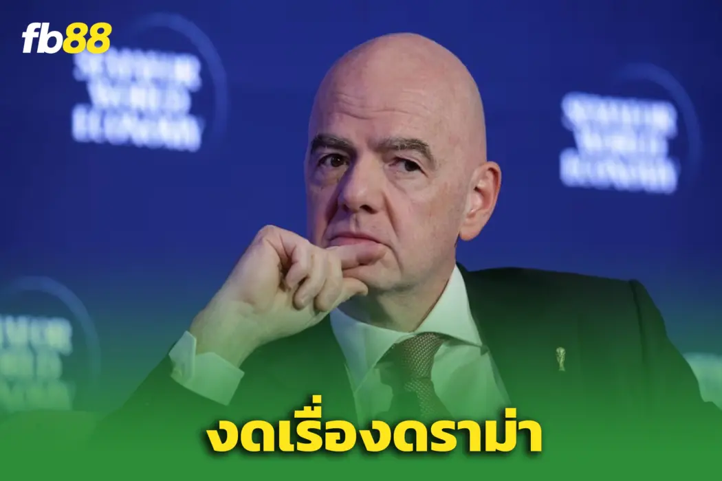 ไม่เปลี่ยนทีม! ‘ฟีฟ่า’ ปัดไอเดียดราม่า – อิตาลีแทนอิหร่านลุยบอลโลก