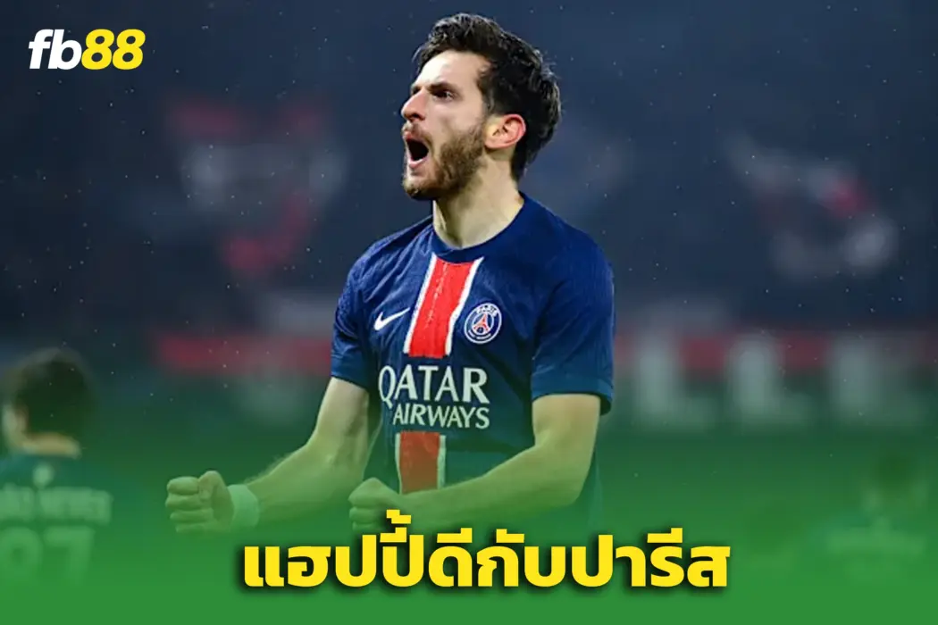 ปืนอกหัก – “ควารัตสเคเลีย” เปลี่ยนใจ ขอยึด PSG ต่อ