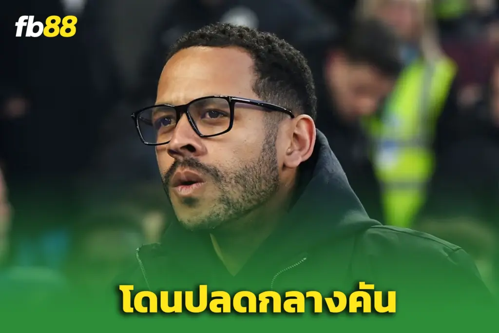 เด้งกลางทาง! ‘เชลซี’ ปลด “เลียม โรเซนียร์” ทั้งที่เพิ่งเซ็น 6 ปี