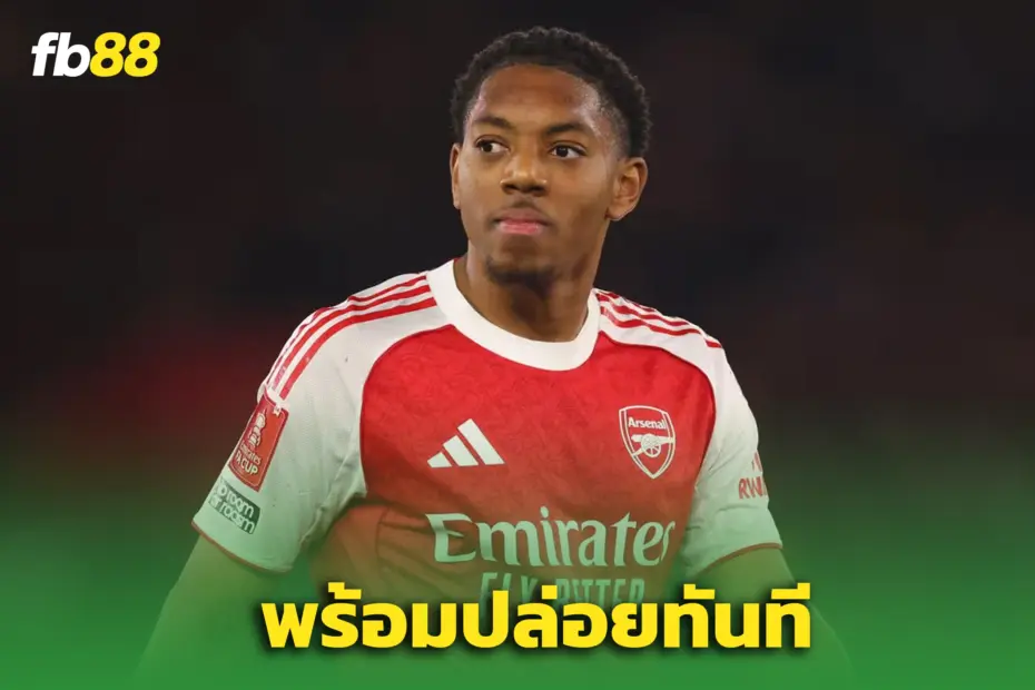 ปืนพร้อมปล่อย “ลูอิส-สเกลลี่” หากแมนยูยื่นถึง