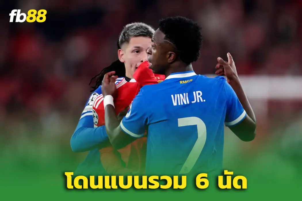 โดนแบนหนัก! “เปรสเตียนนี่” งานเข้า – ยูฟ่าฟันโทษคดีเหยียด “วินิซิอุส”