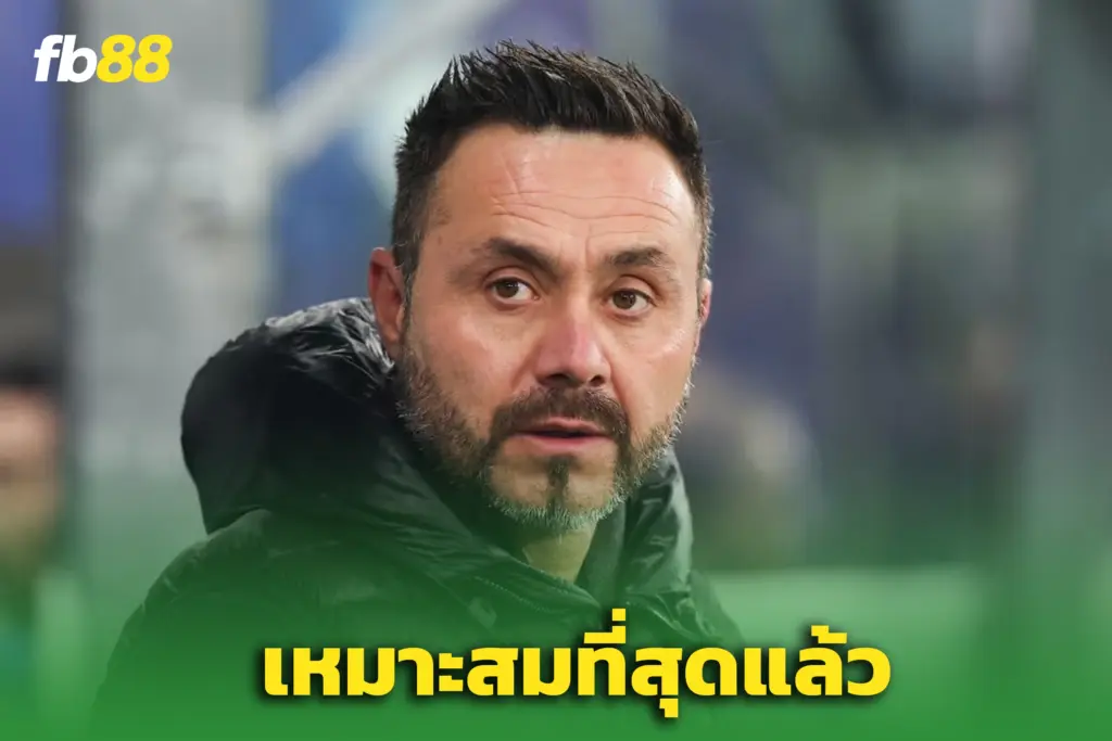 อดีตแข้งไก่ยกนิ้ว! “โรแบร์โต้  เด แซร์บี้” ของจริง คนนี้เหมาะที่สุด