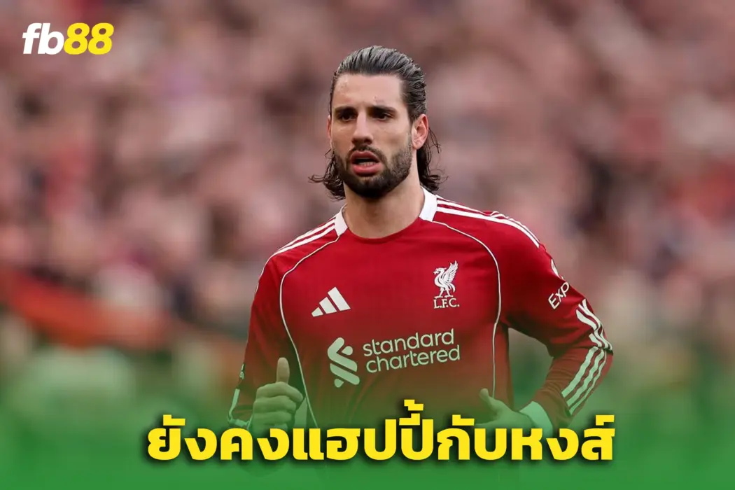 “โซบอสไล” ปิดข่าวย้าย! – ลั่นแฮปปี้ ‘หงส์แดง’ ไม่คิดซบมาดริด
