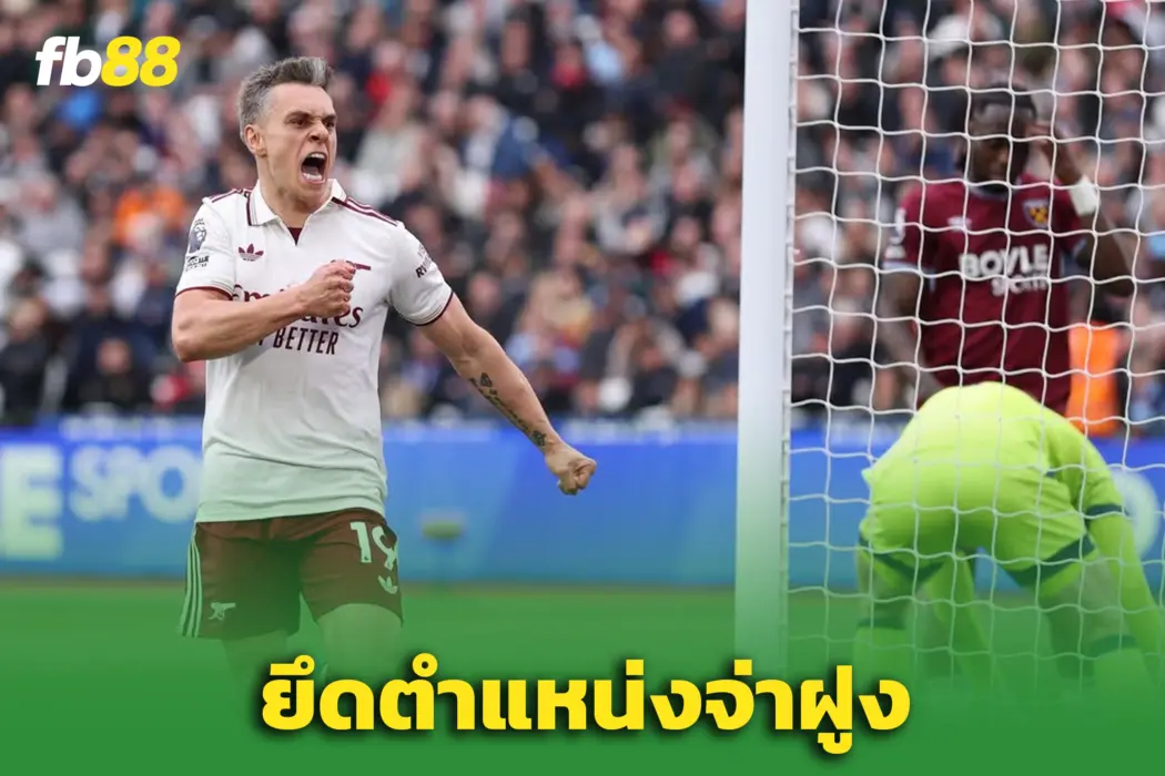 ‘อาร์เซน่อล’ ทวงบัลลงก์จ่าฝูง - “ทรอสซาร์” ฮีโร่ ดับฝัน ‘เวสต์แฮม’