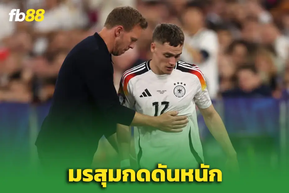 “นาเกลส์มันน์” เจอแรงกดดันหนัก ก่อนบอลโลก 2026