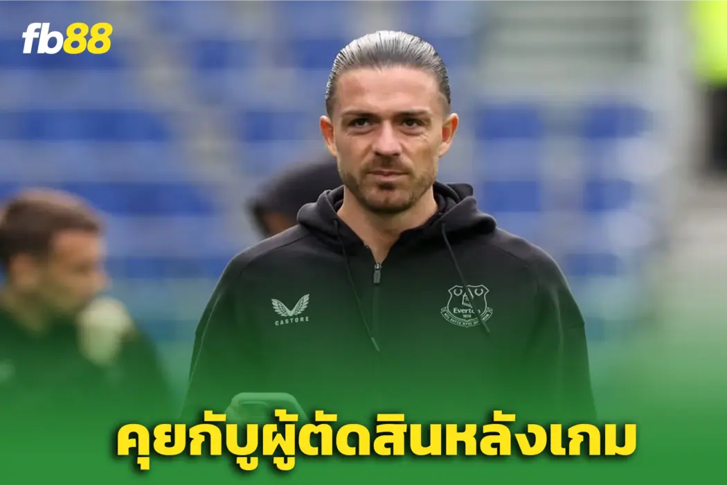 “กรีลิช” คุยผู้ตัดสินหลังเกมเดือด - เรือสะดุดเจ๊าเอฟเวอร์ตัน 3-3