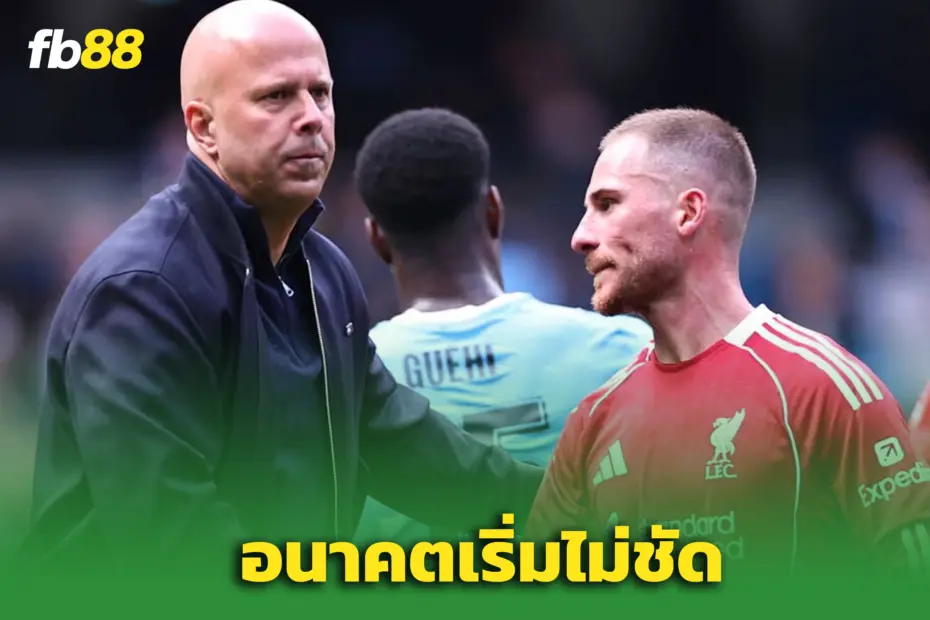 อนาคต “แม็ค อัลลิสเตอร์” ยังไม่ชัด – ขณะชล็อตถูกแนะคว้าดีลในฝัน