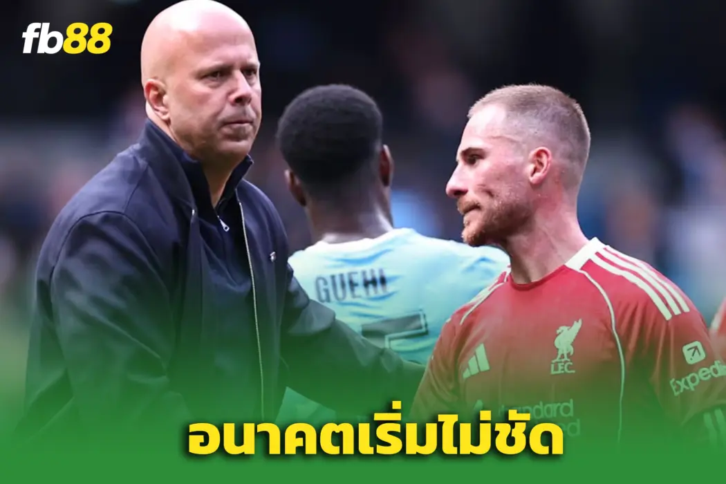 อนาคต “แม็ค อัลลิสเตอร์” ยังไม่ชัด – ขณะชล็อตถูกแนะคว้าดีลในฝัน