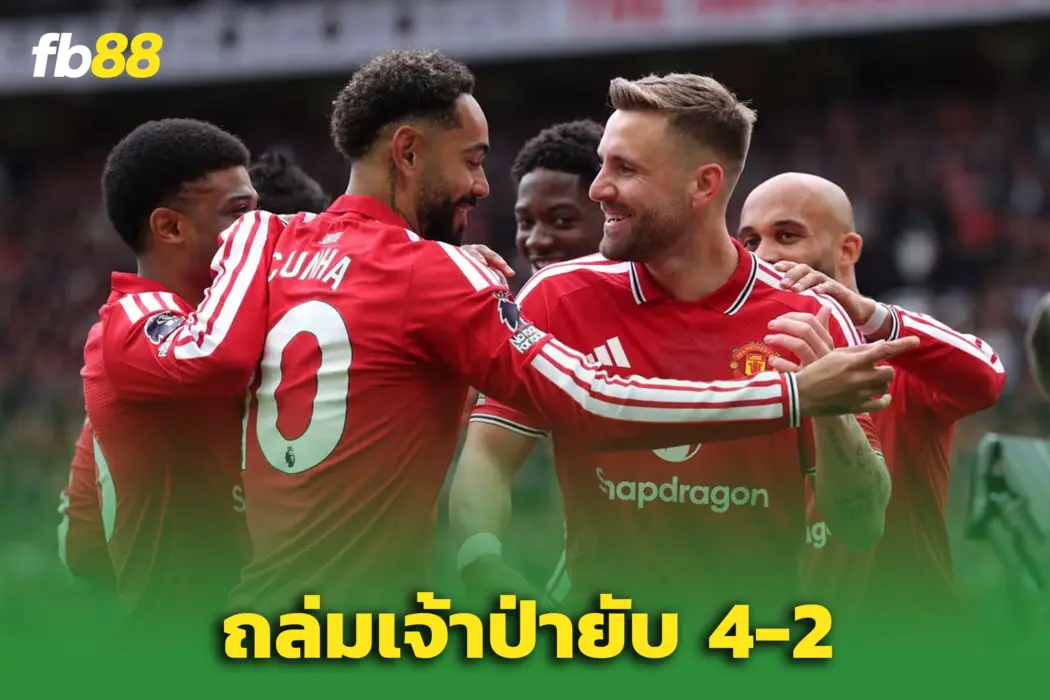 แมนยู 3-2 ฟอเรสต์ : เกมสุดมัน 3-2 เกมดราม่า VAR เดือดท้ายซีซั่น