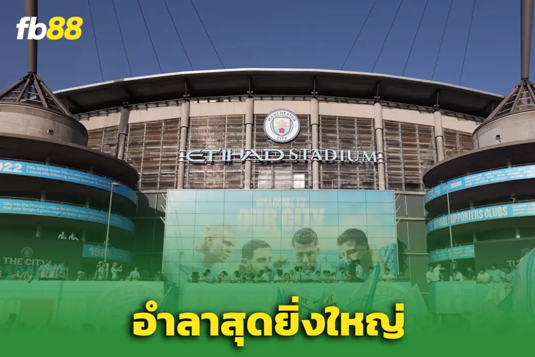เลี้ยงอำลา “เป๊ป” ครั้งสุดท้าย ‘แมนฯ ซิตี้’ ฉลองแชมป์สุดยิ่งใหญ่ทั่วเมือง