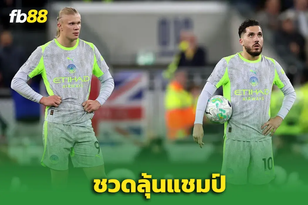 แมนซิตี้ 3-3 เอฟเวอร์ตัน : เรือใบสะดุดเอง! เสมอ ‘เอฟเวอร์ตัน’ สุดเดือด