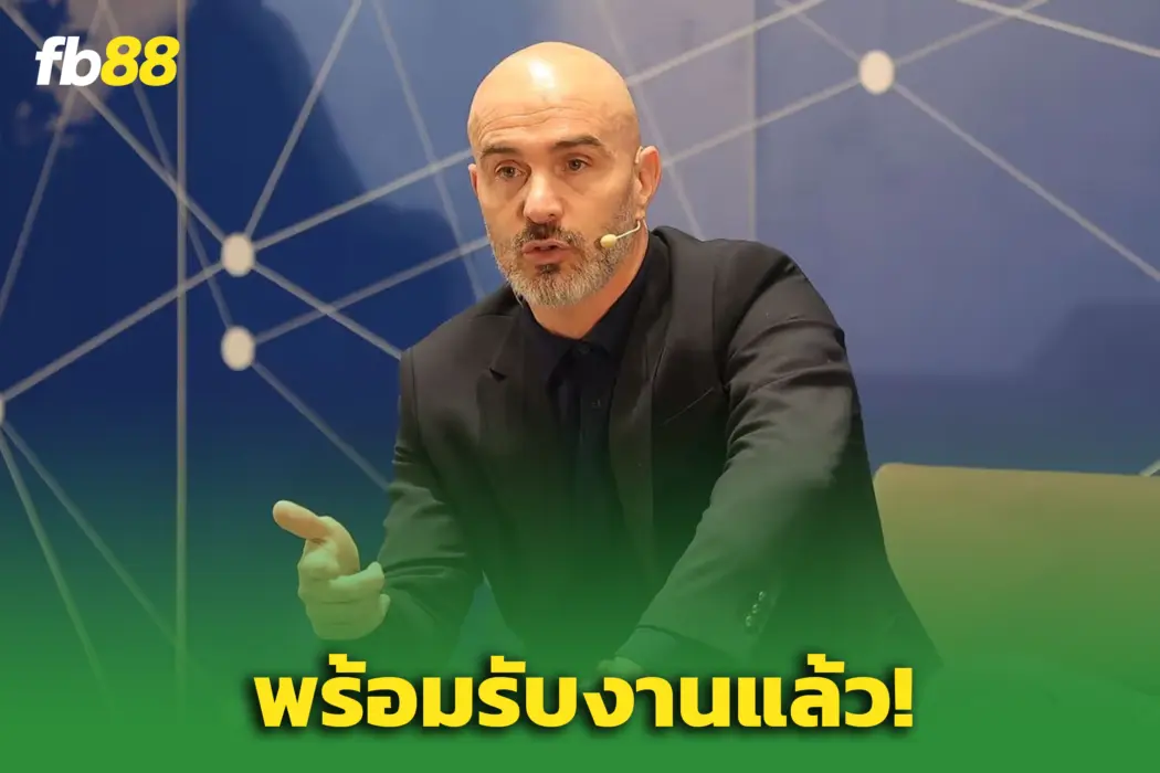 “มาเรสก้า” เปิดใจพร้อมคุมทีมอีกครั้ง – ท่ามกลางข่าวลือ ‘เรือใบ’