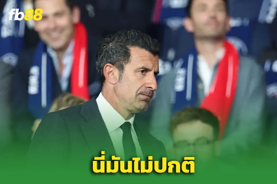 “ฟิโก้” พูดถึงดราม่าราชัน! ชี้เหตุทะเลาะในทีม “ไม่ปกติ”