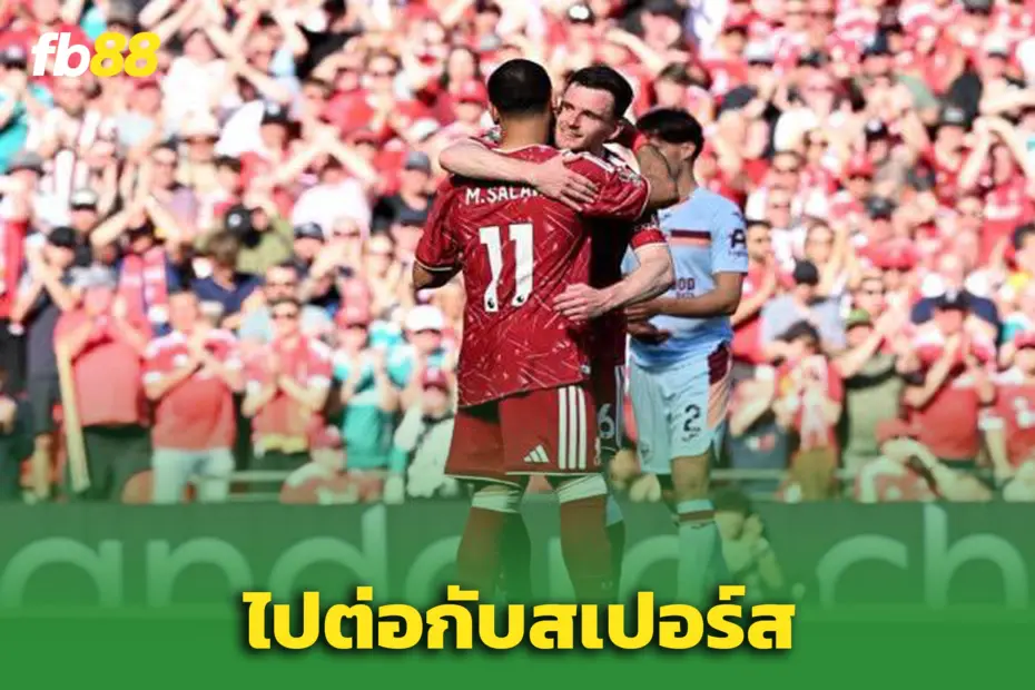 “โรเบิร์ตสัน” เตรียมปิดตำนานหงส์แดง – ตอบรับข้อเสนอ ‘ไก่เดือยทอง’