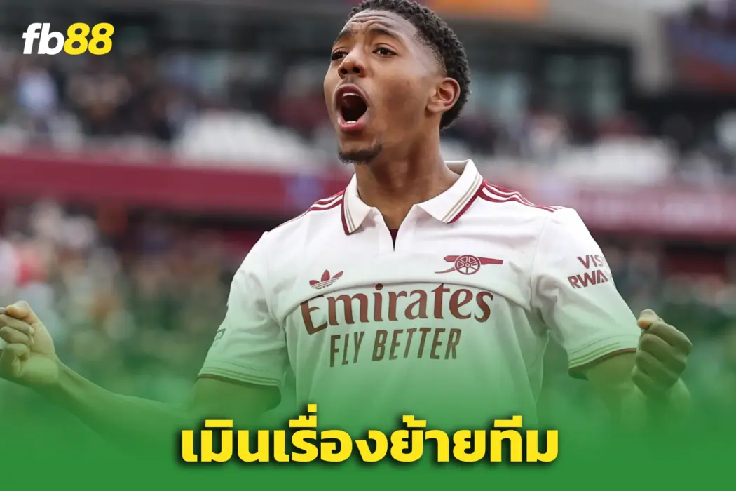 “ลูอิส-สเกลลี่” ส่งสารลุ้นแชมป์! ย้ำ ‘อาร์เซน่อล’ ยังไม่ถึงเส้นชัย