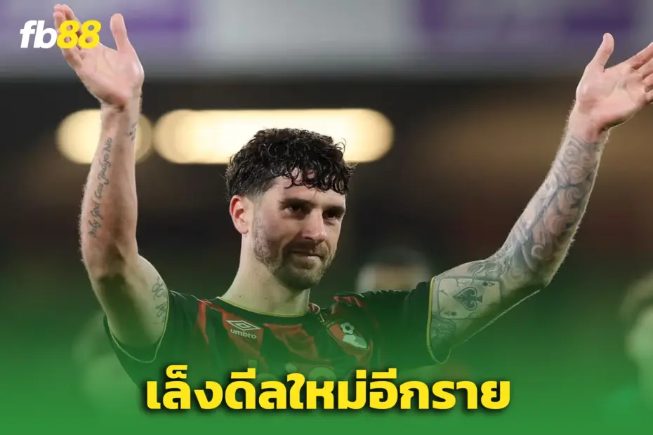 “สเปอร์ส” ใกล้ปิดดีลแข้งใหม่รายที่สอง - จ่อคว้า “มาร์กอส เซเนซี่” ร่วมทัพ