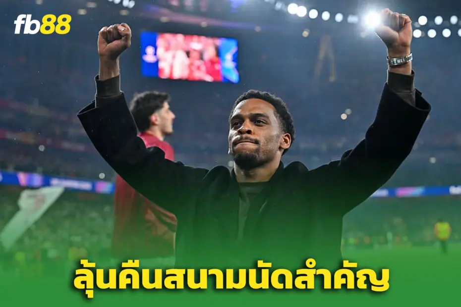 “ทิมเบอร์” อัปเดตอาการเจ็บ - หวังช่วยอาร์เซน่อลดวลเปแอสเช