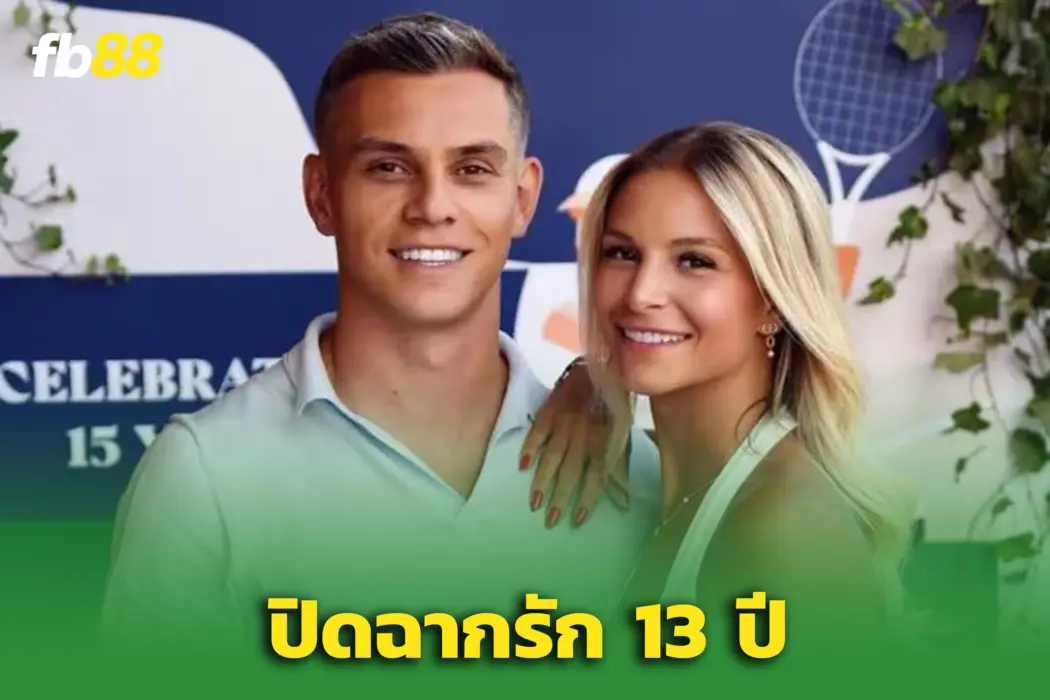 ภรรยา “เลอันโดร ทรอสซาร์” ยืนยันแยกทาง - ปิดฉากรัก 13 ปีสิ้นสุดลง