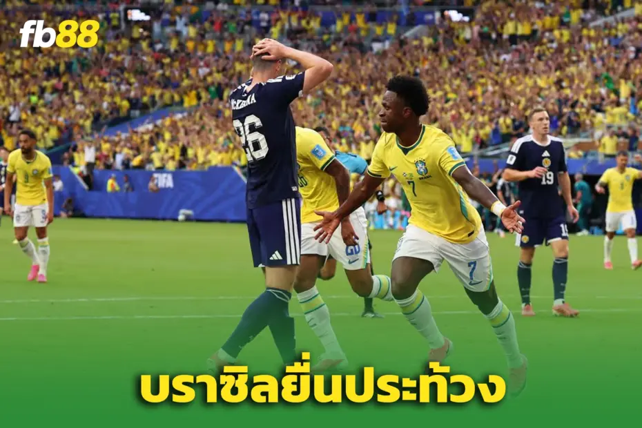 ‘บราซิล’ ยื่นหนังสือถึงฟีฟ่า! ปม VAR เกมถล่ม ‘สกอตแลนด์’