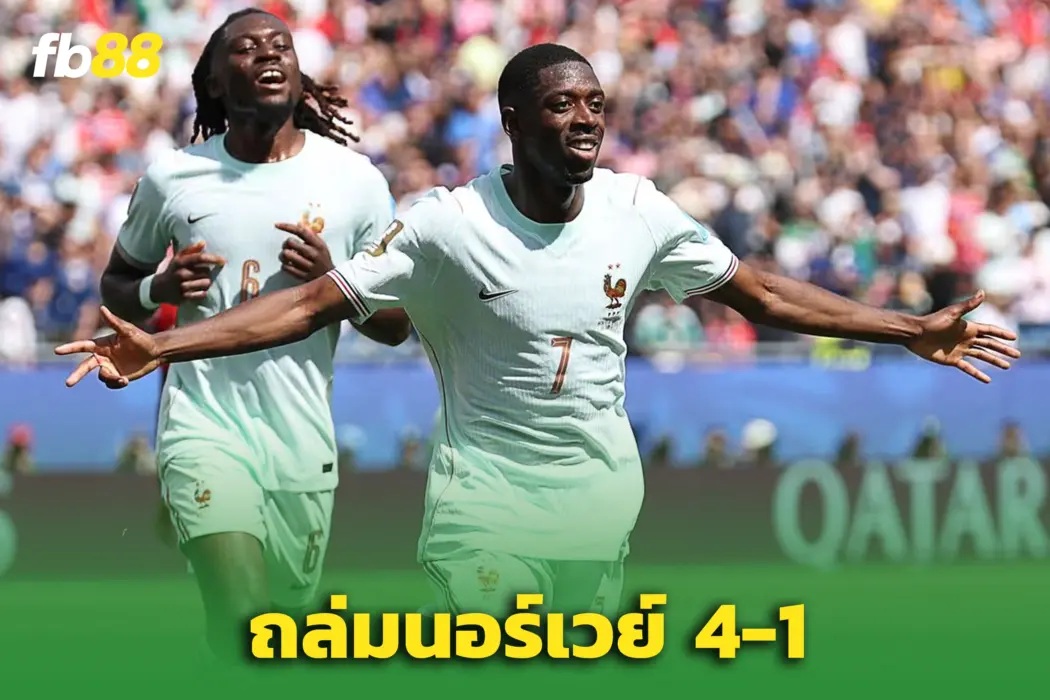 “เดมเบเล่” ขโมยซีน! ฝรั่งเศสถล่มนอร์เวย์ 4-1 - คำพูด “ฮาลันด์” แม่น