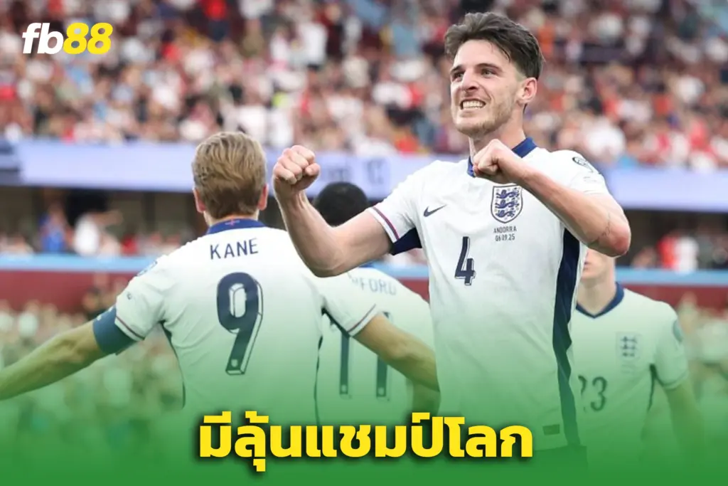 อังกฤษมีหวัง! แชมป์ ‘บอลโลก’ อยู่ไม่ไกล – หลังบราซิลดับฝันญี่ปุ่น 2-1
