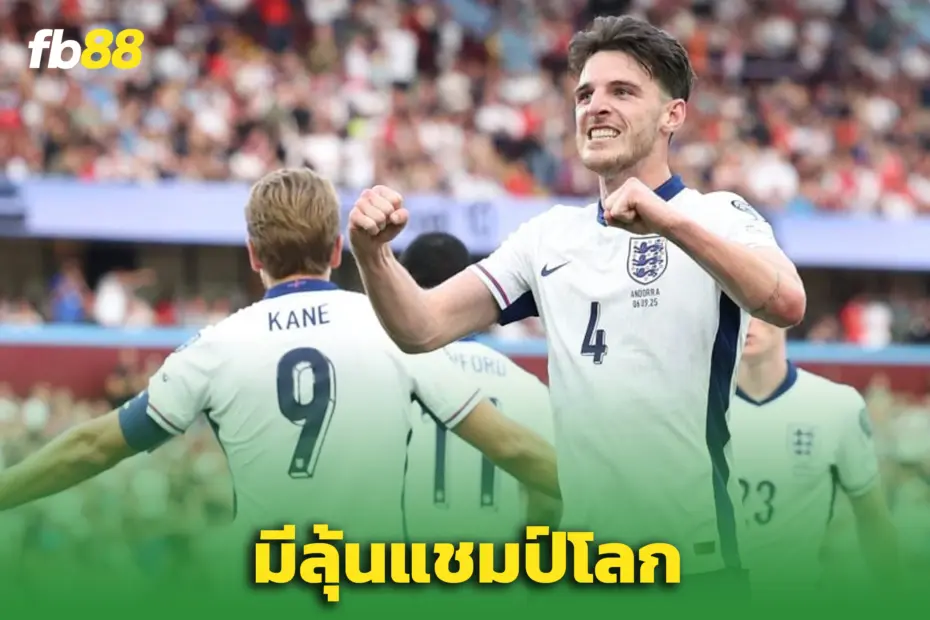 อังกฤษมีหวัง! แชมป์ ‘บอลโลก’ อยู่ไม่ไกล – หลังบราซิลดับฝันญี่ปุ่น 2-1
