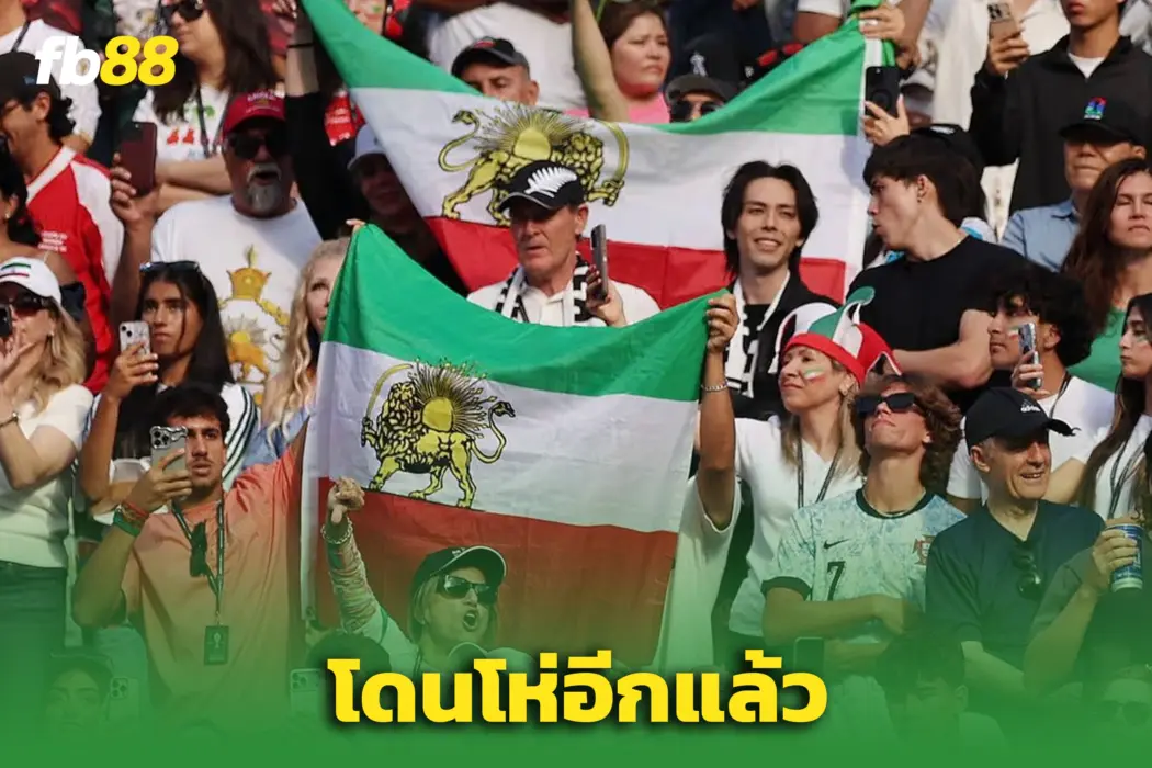 เดือดนอกสนาม! แฟนบอลโห่เพลงชาติ ‘อิหร่าน’ สนั่น