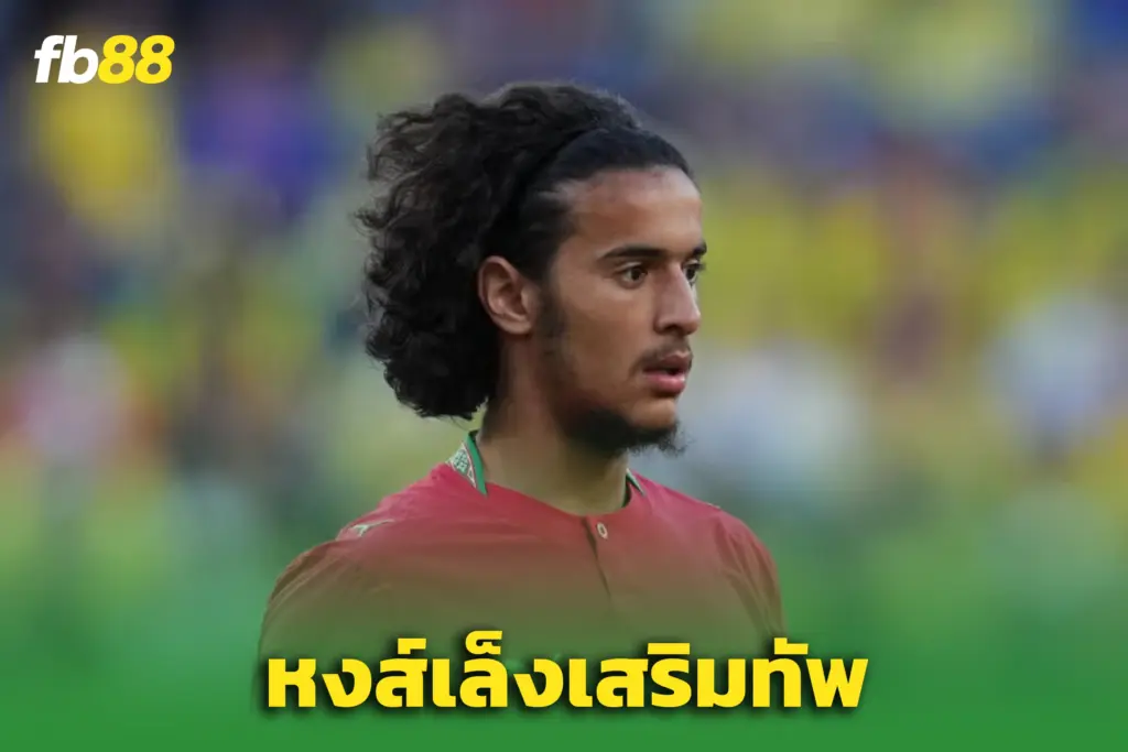 ลิเวอร์พูลเล็งคว้า "อายูบ บูอัดดี้" ดาวรุ่งโมร็อกโก ค่าตัว 69 ล้านปอนด์