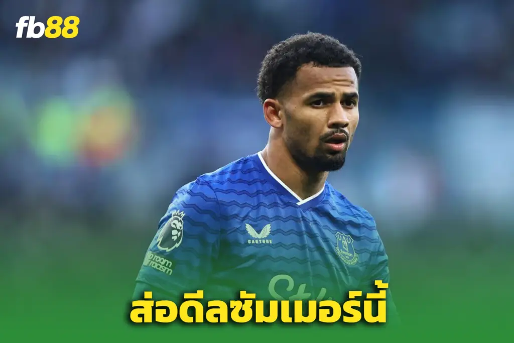 ผีแดงเล็งคว้า “เอ็นดิอาย” เสริมริมเส้น - ส่อพลาดแข้งหลักในซัมเมอร์นี้