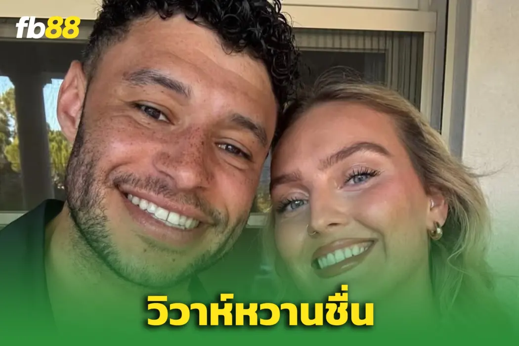 “เพอร์รี เอ็ดเวิร์ดส์” จัดงานวิวาห์สุดอลังการ กับ "อเล็กซ์ อ็อกซ์เลด"