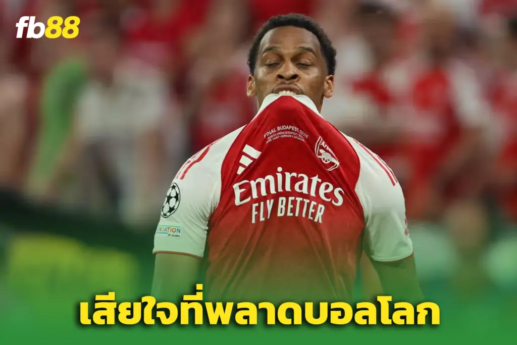 “ยูร์เรียน ทิมเบอร์” เปิดใจสุดเจ็บปวด หลังพลาดลุยฟุตบอลโลก 2026