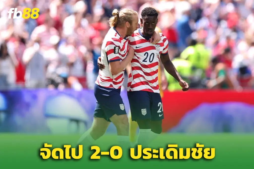 “โปเช็ตติโน่” พาทีมฉลุย! ‘สหรัฐอเมริกา’ อัดออสเตรเลีย 2-0