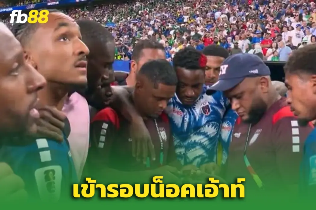 ‘เคปเวิร์ด’ ลิ่วน็อกเอาต์บอลโลกครั้งแรก – ก่อนดวลแชมป์เก่า ‘อาร์เจนตินา’