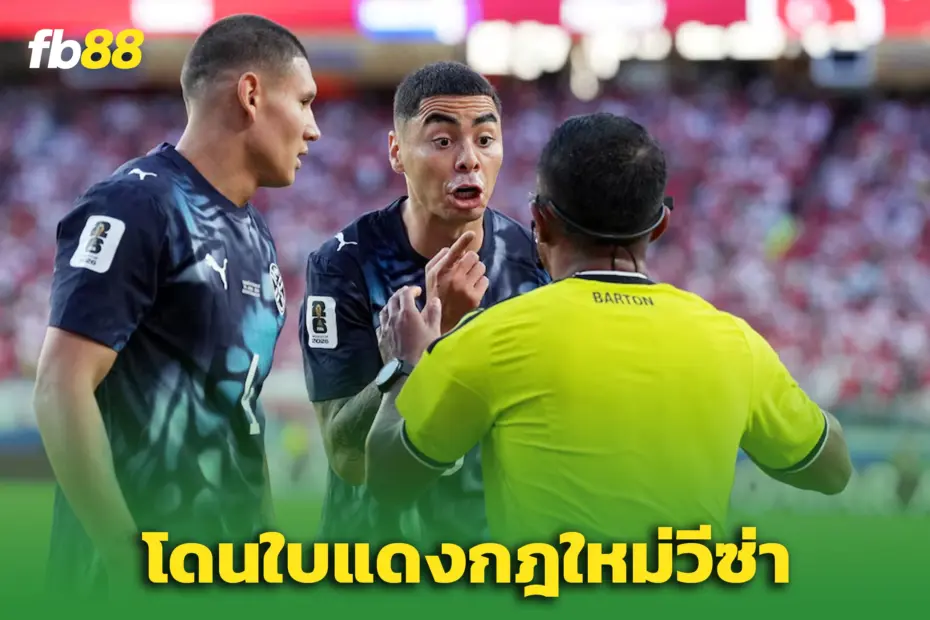 ดราม่า ‘แข้งปารากวัย’ โดนใบแดง –  “คุนญ่า” พาบราซิลถล่มเฮติ
