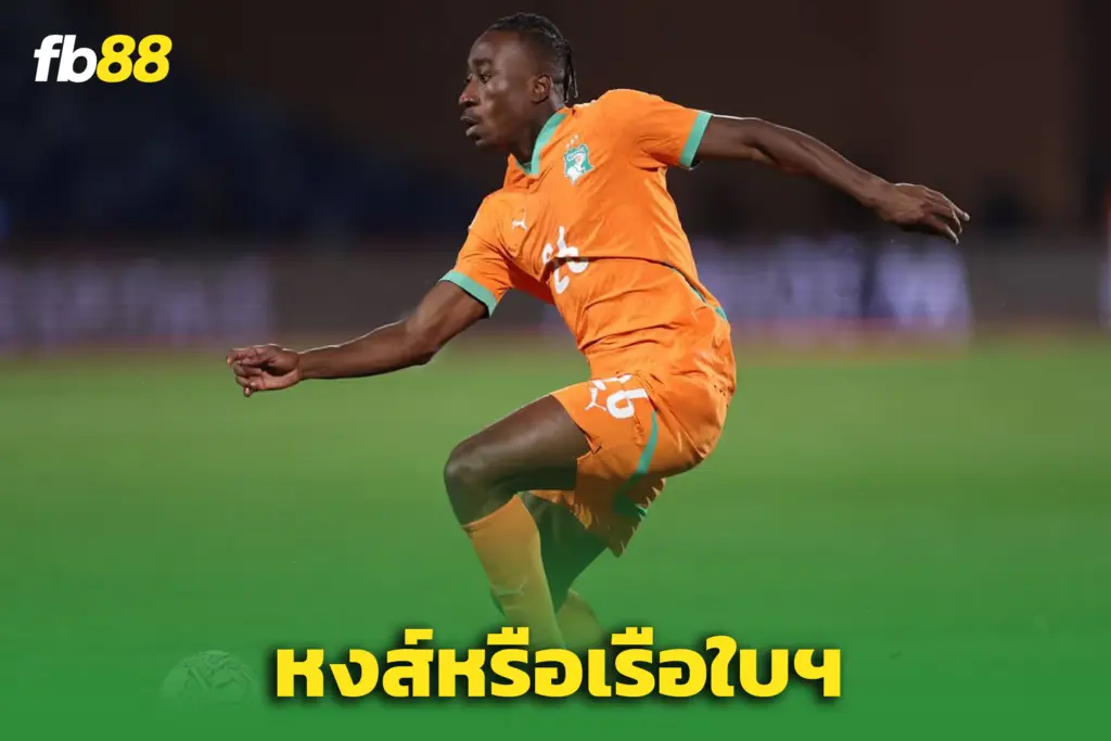 หงส์หรือเรือใบ? อนาคต “ยาน ดิโอม็องเด้”  ไลป์ซิก ตั้งค่าตัวทะลุ 112 ลป.