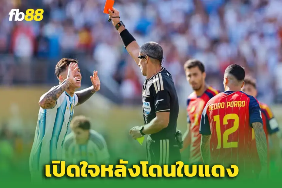 “เอ็นโซ่” เปิดใจครั้งแรก – หลังโดนไล่ออก นัดชิงบอลโลก