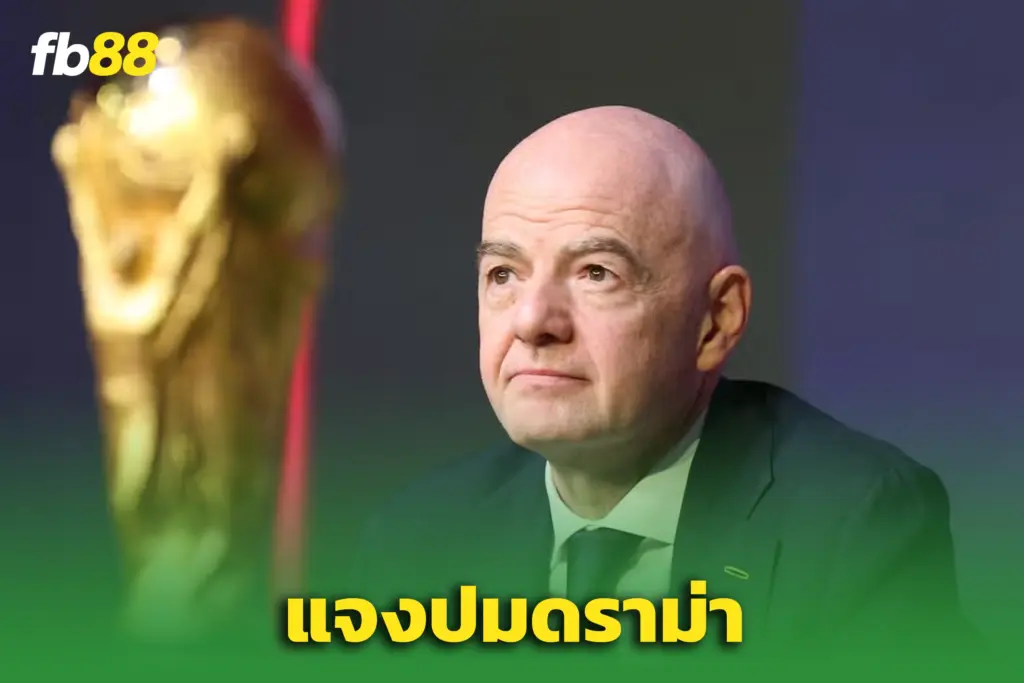 “อินฟานติโน่” แจงปมยกเลิกโทษแบน “บาโลกุน” – หลังถูกโยงฉ่ำ