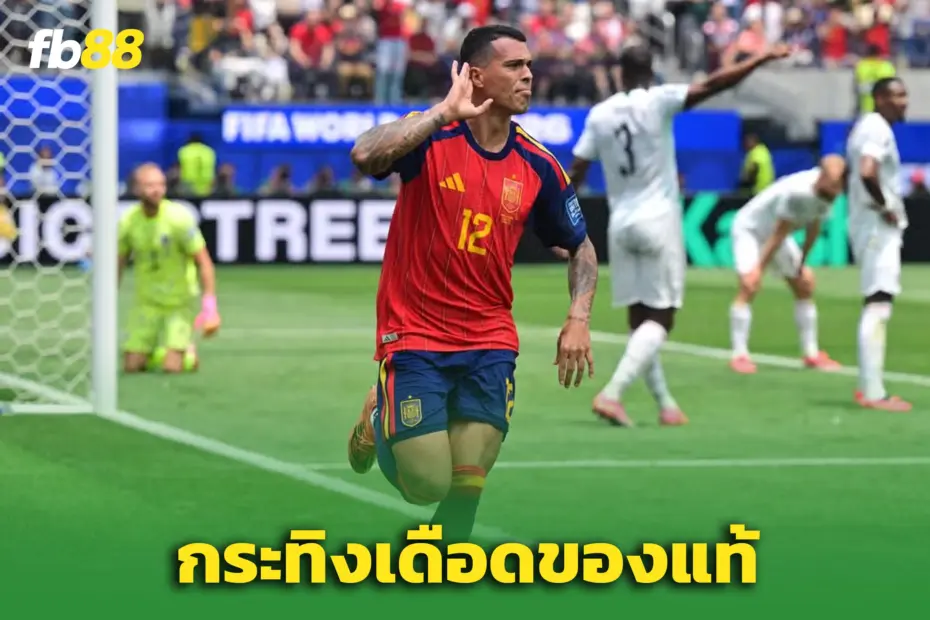 ‘ทีมชาติสเปน’ แกร่งทั่วแผ่น! ถล่มออสเตรีย 3-0 ลิ่วรอบ 16 ทีม