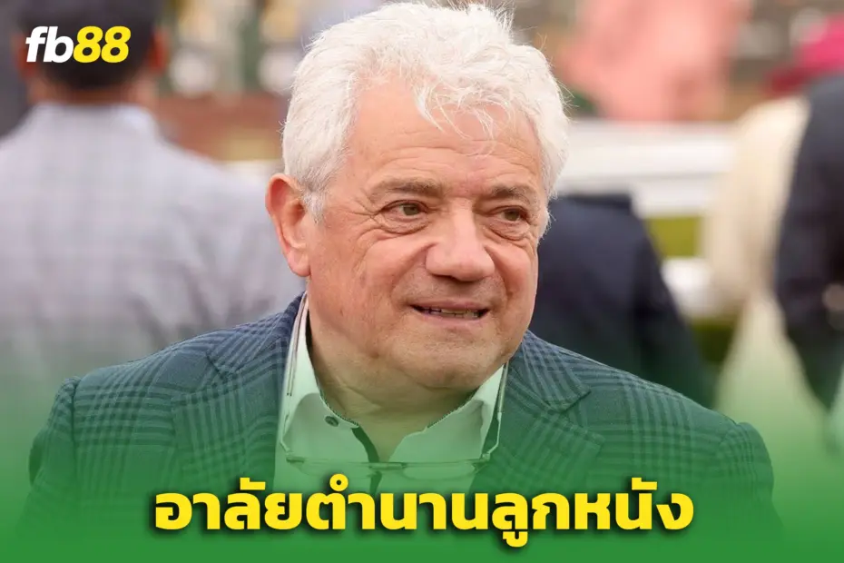 สุดอาลัย "เควิน คีแกน" ตำนานทีมชาติอังกฤษ เสียชีวิตในวัย 75 ปี