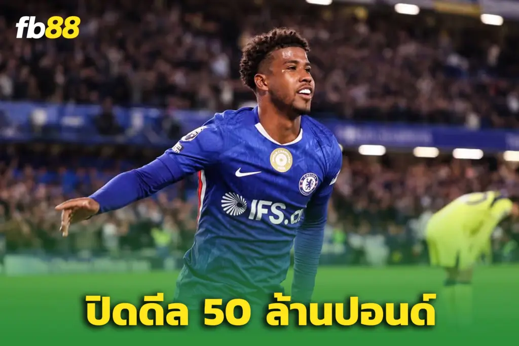แมนยูฯ ปิดดีล 50 ล้านปอนด์คว้า “อันเดรย์ ซานโตส” จากเชลซี