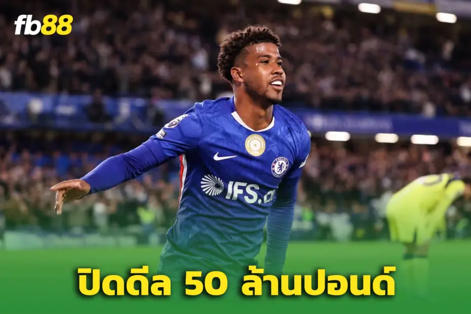 แมนยูฯ ปิดดีล 50 ล้านปอนด์คว้า “อันเดรย์ ซานโตส” จากเชลซี