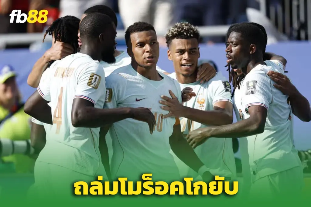 “เอ็มบัปเป้” คืนฟอร์มฮีโร่! ฝรั่งเศสดับโมร็อกโก 2-0