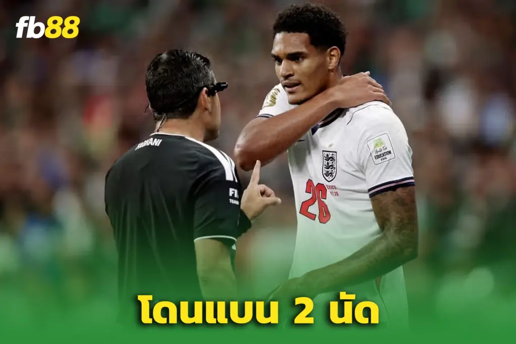 “ควอนซาห์” โดนแบน 2 นัด – ชวดดวล ‘นอร์เวย์’ ลุ้นตัดเชือกฟุตบอลโลก