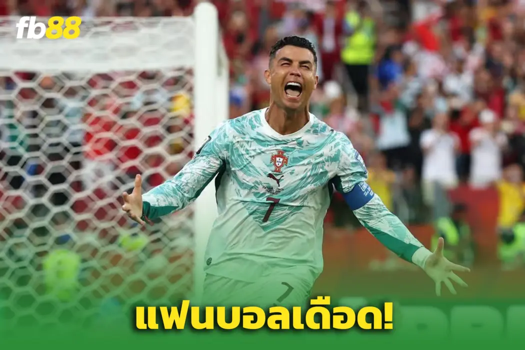 แฟน ‘โครเอเชีย’ เดือด! ปาขวดลงสนาม - หลังโดน VAR ริบประตู